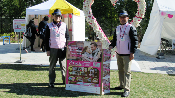 Event Activity group