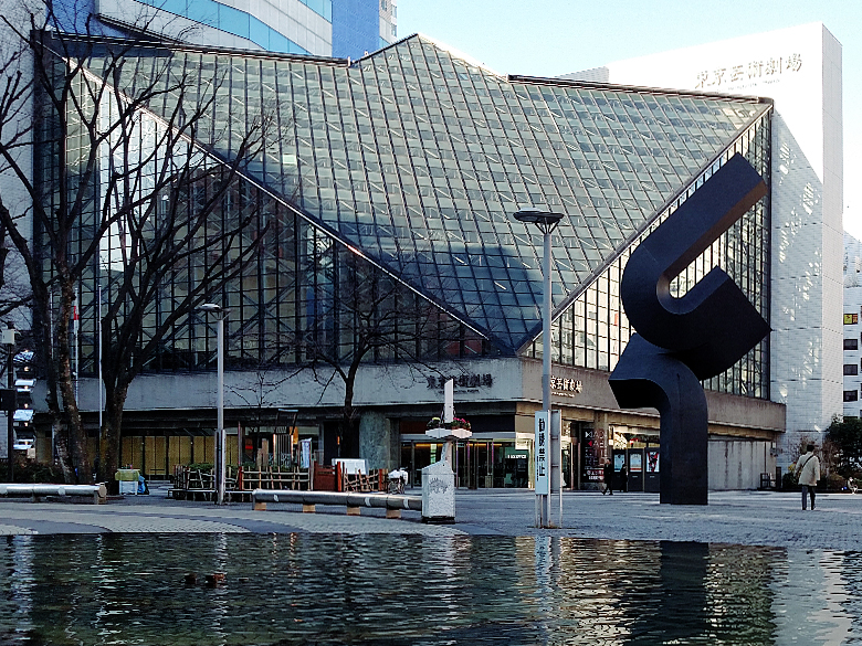 Tokyo Metropolitan Theater